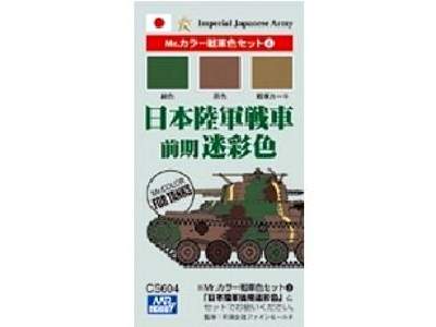 Zestaw farb Japanese Tank Colors (WW II)  - zdjęcie 1