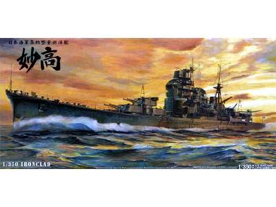 Ciężki krążownik japoński Myoko 1942 - zdjęcie 1
