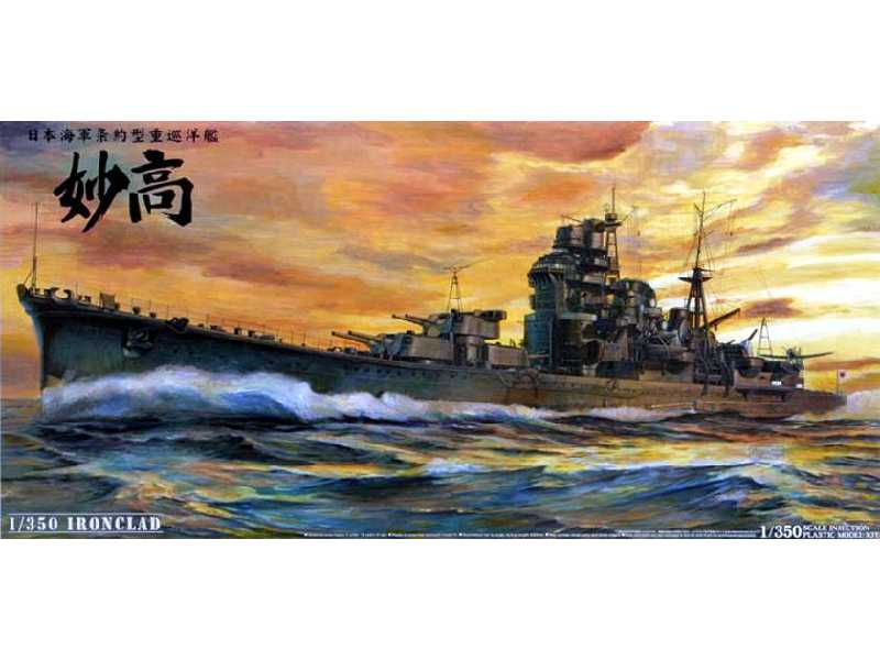 Ciężki krążownik japoński Myoko 1942 - zdjęcie 1