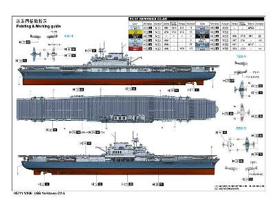 USS Yorktown CV-5 lotniskowiec amerykański - zdjęcie 4