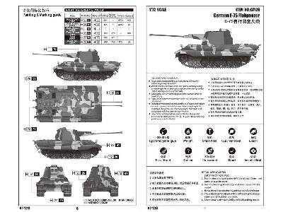 E-75 Flakpanzer niemieckie działo przeciwlotnicze - zdjęcie 3