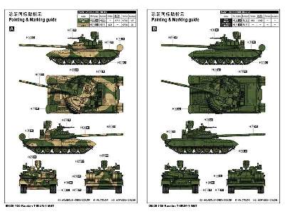 T-80UM-1 czołg rosyjski - zdjęcie 3