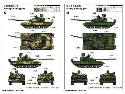 T-80UM-1 czołg rosyjski - zdjęcie 3