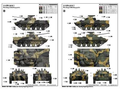 BMD-3 rosyjski bojowy wóz piechoty - zdjęcie 4