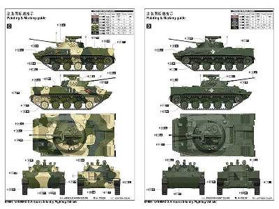 BMD-3 rosyjski bojowy wóz piechoty - zdjęcie 5