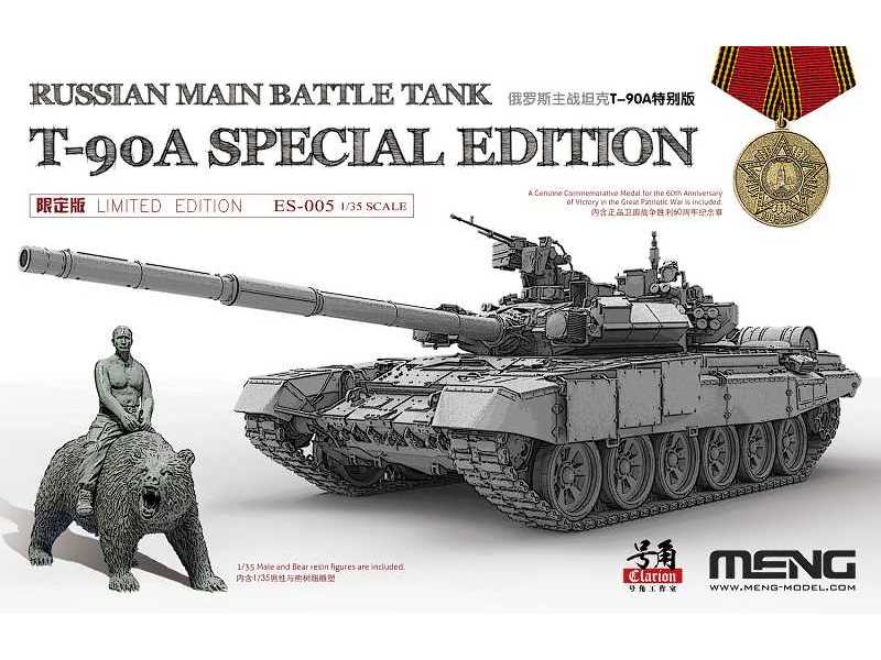 T-90A czołg rosyjski - wydanie specjalne - zdjęcie 1 T-90A czołg rosyjski - wydanie specjalne - zdjęcie 1