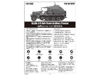 Sd.Kfz.7/3 Half-track niemiecki ciągnik artyleryjski - zdjęcie 6