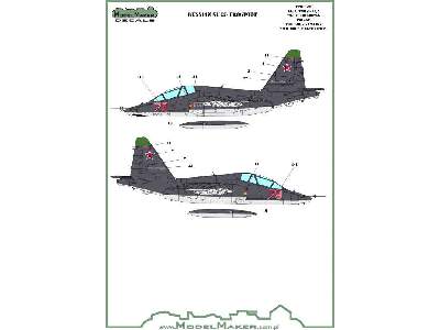 Su-25 Frogfoot - zdjęcie 5