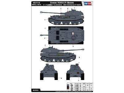 Ciężki czołg niemiecki VK4502 (P) Hintern - zdjęcie 3