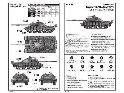 T-62 radziecki czołg z pancerzem reaktywnym ERA model 1972 - zdjęcie 4