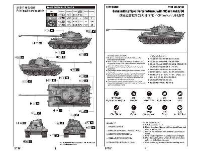 King Tiger z wieżą Porsche'a  i armatą 105mm Kwk L/68 - zdjęcie 4