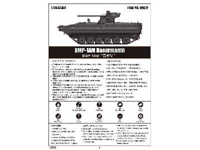 BMP-1AM Basurmanin - zdjęcie 4