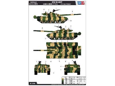 Czołg chiński ZTZ 96 MBT - zdjęcie 3