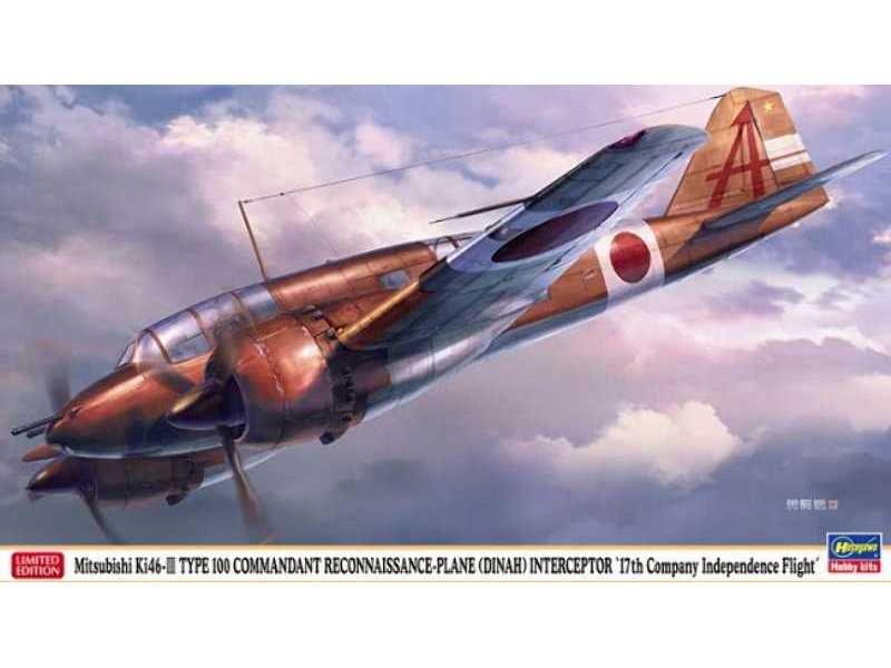 Mitsubishi Ki-46 Typeiii Kai 17th Independent Squadron - zdjęcie 1 Mitsubishi Ki-46 Typeiii Kai 17th Independent Squadron - zdjęcie 1