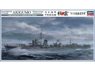 IJN Destroyer Type Koh Akigumo Withdrawal Strategy From Kiska Is - zdjęcie 1