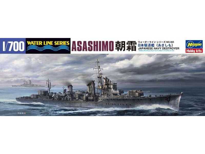 Wl465 IJN Asashimo - zdjęcie 1 Wl465 IJN Asashimo - zdjęcie 1