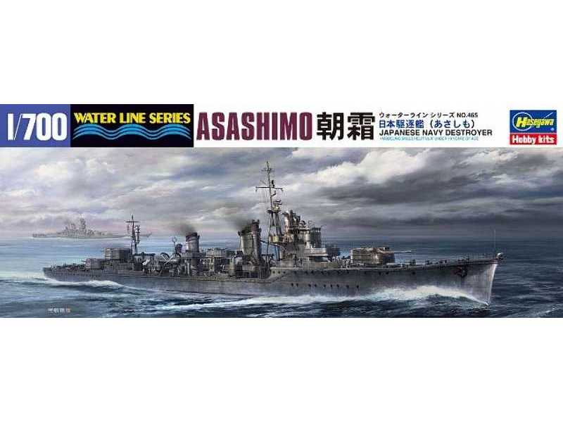 Wl465 IJN Asashimo - zdjęcie 1