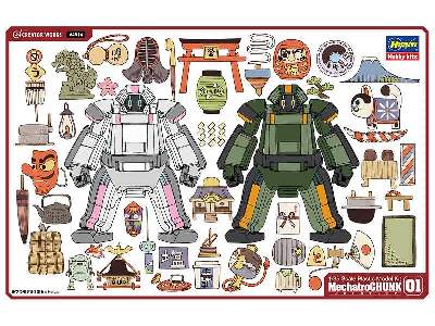 Mechatrochunk No.01 &#8220;origin & Forest&#8221; - 2 Kits  - zdjęcie 1