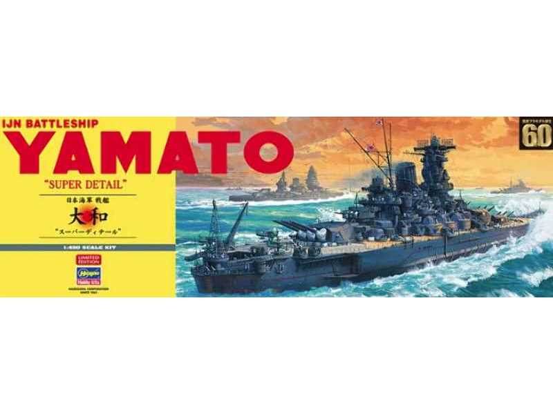 52192 IJN Battleship Yamato `super Detail` - zdjęcie 1 52192 IJN Battleship Yamato `super Detail` - zdjęcie 1