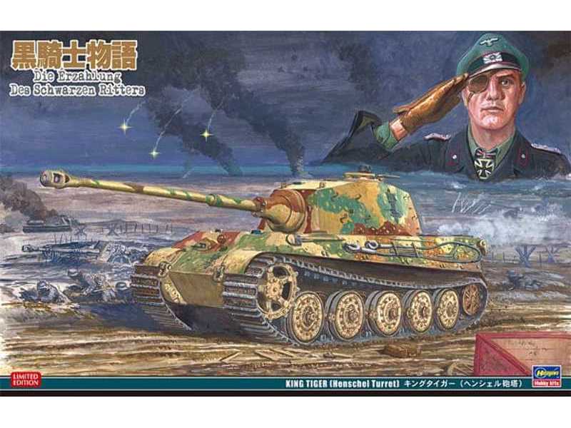 52195 The Black Knight Story King Tiger (Henschel Turret) - zdjęcie 1 52195 The Black Knight Story King Tiger (Henschel Turret) - zdjęcie 1