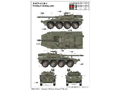 Wóz pancerny B1 Centauro AFV Early Verslon (1" Series) - zdjęcie 2