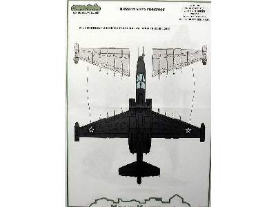 Su-25 Frogfoot - zdjęcie 13