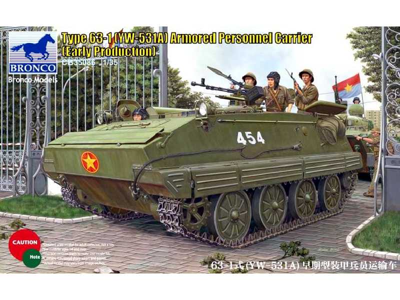 Chiński transporter opancerzony Typ 63-1 (YW-531A) - wczesny - zdjęcie 1 Chiński transporter opancerzony Typ 63-1 (YW-531A) - wczesny - zdjęcie 1