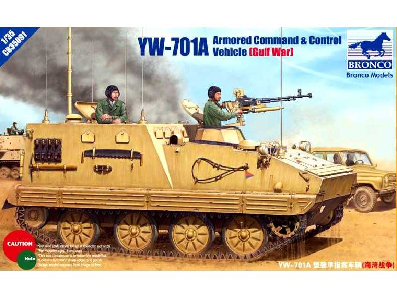 Wóz dowodzenia YW-701A - Wojna w Zatoce - zdjęcie 1 Wóz dowodzenia YW-701A - Wojna w Zatoce - zdjęcie 1