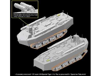 Ka-Tsu - japońska amfibia typ 4 z torpedą Operacja Tatsumaki - zdjęcie 11