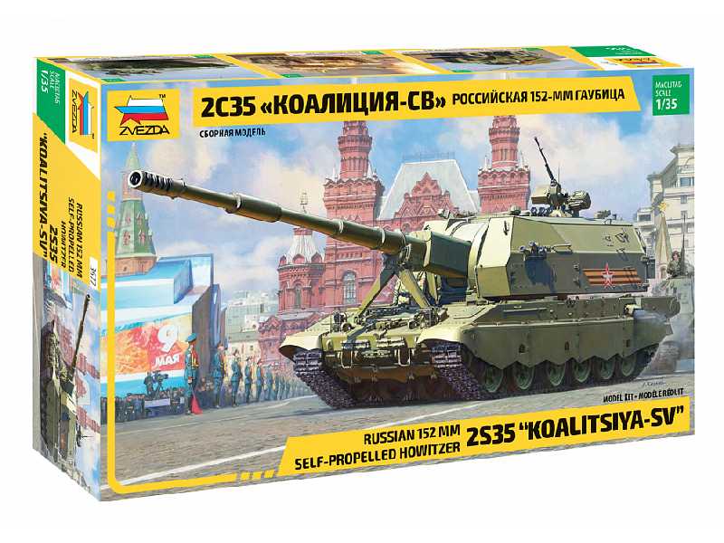 2S35 Koalicja-SW - rosyjska armatohaubica samobieżna 152mm - zdjęcie 1 2S35 Koalicja-SW - rosyjska armatohaubica samobieżna 152mm - zdjęcie 1
