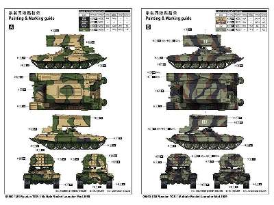 TOS-1 radziecka samobieżna wieloprowadnicowa wyrzutnia rakietowa - zdjęcie 4