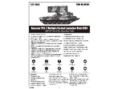 TOS-1 radziecka samobieżna wieloprowadnicowa wyrzutnia rakietowa - zdjęcie 5