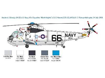 SH-3D Sea King Apollo Recovery - zdjęcie 4