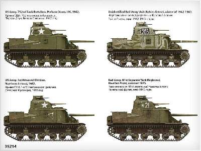 M3 Lee późna produkcja - zdjęcie 46