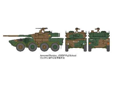 Japoński niszczyciel czołgów Type 16 Maneuver Combat Vehicle - zdjęcie 10