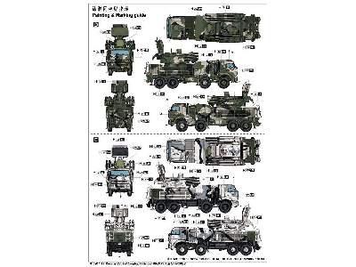 Russian 72v6e4 Combat Vehicle Of 96k6 Pantsir -S1 ADMGS - zdjęcie 6