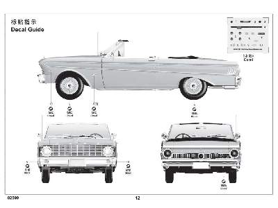 1964 Ford Futura - kabriolet - zdjęcie 2