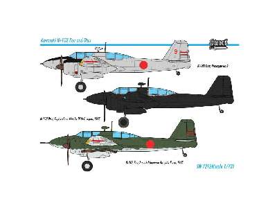 Ki-102a/b , Kou/Otsu - zdjęcie 7