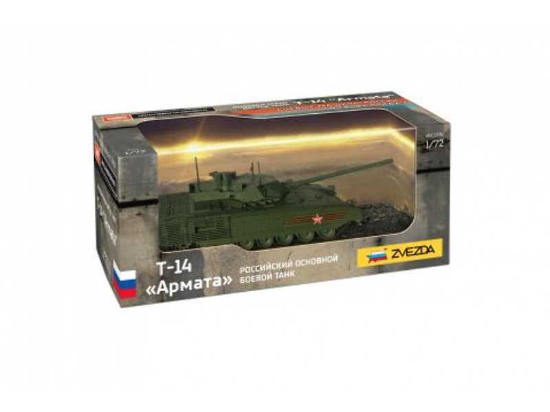 T-14 Armata - rosyjski czołg podstawowy - zdjęcie 1 T-14 Armata - rosyjski czołg podstawowy - zdjęcie 1