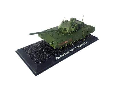 T-14 Armata - rosyjski czołg podstawowy - zdjęcie 3