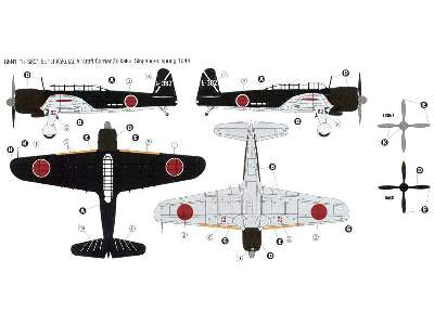 Nakajima B6N1 Model 11 Tenzan - zdjęcie 5