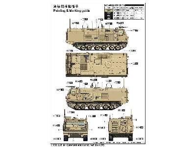 M4 C2V taktyczne mobilne stanowisko dowodzenia i kontroli - zdjęcie 5