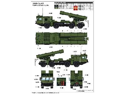 9a53 Uragan-1m Mlrs (Tornado-S) rosyjska wyrzutnia rakiet - zdjęcie 4