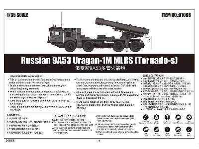 9a53 Uragan-1m Mlrs (Tornado-S) rosyjska wyrzutnia rakiet - zdjęcie 5