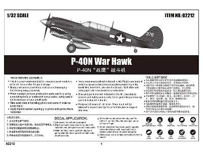 P-40N War Hawk - zdjęcie 6