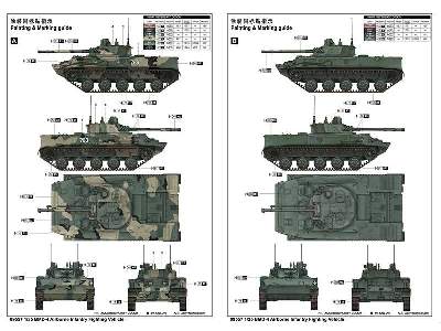 BMD-4 rosyjski bojowy wóz desantu - zdjęcie 4