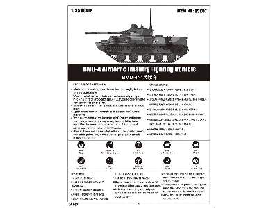 BMD-4 rosyjski bojowy wóz desantu - zdjęcie 5