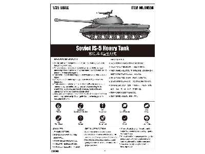 JS-5 ciężki czoł sowiecki - zdjęcie 5