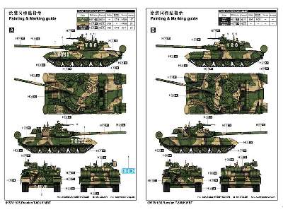 T-80UK rosyjski czołg podstawowy - zdjęcie 4