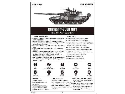 T-80UK rosyjski czołg podstawowy - zdjęcie 5